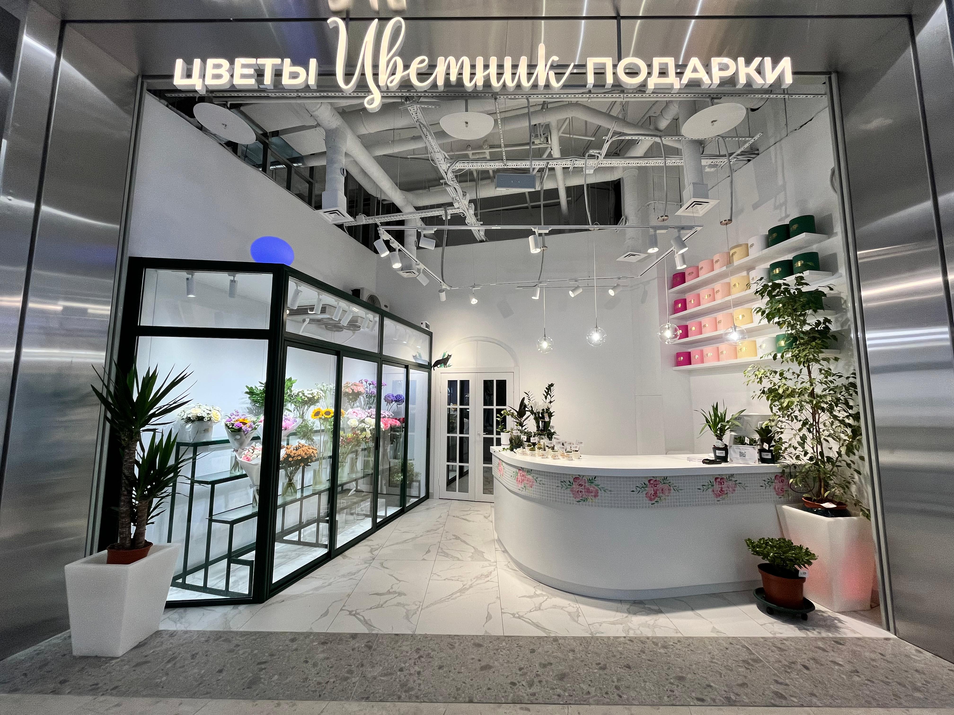 Новый салон «Цветник» в ТЦ Botanica рядом с метро Ботанический сад